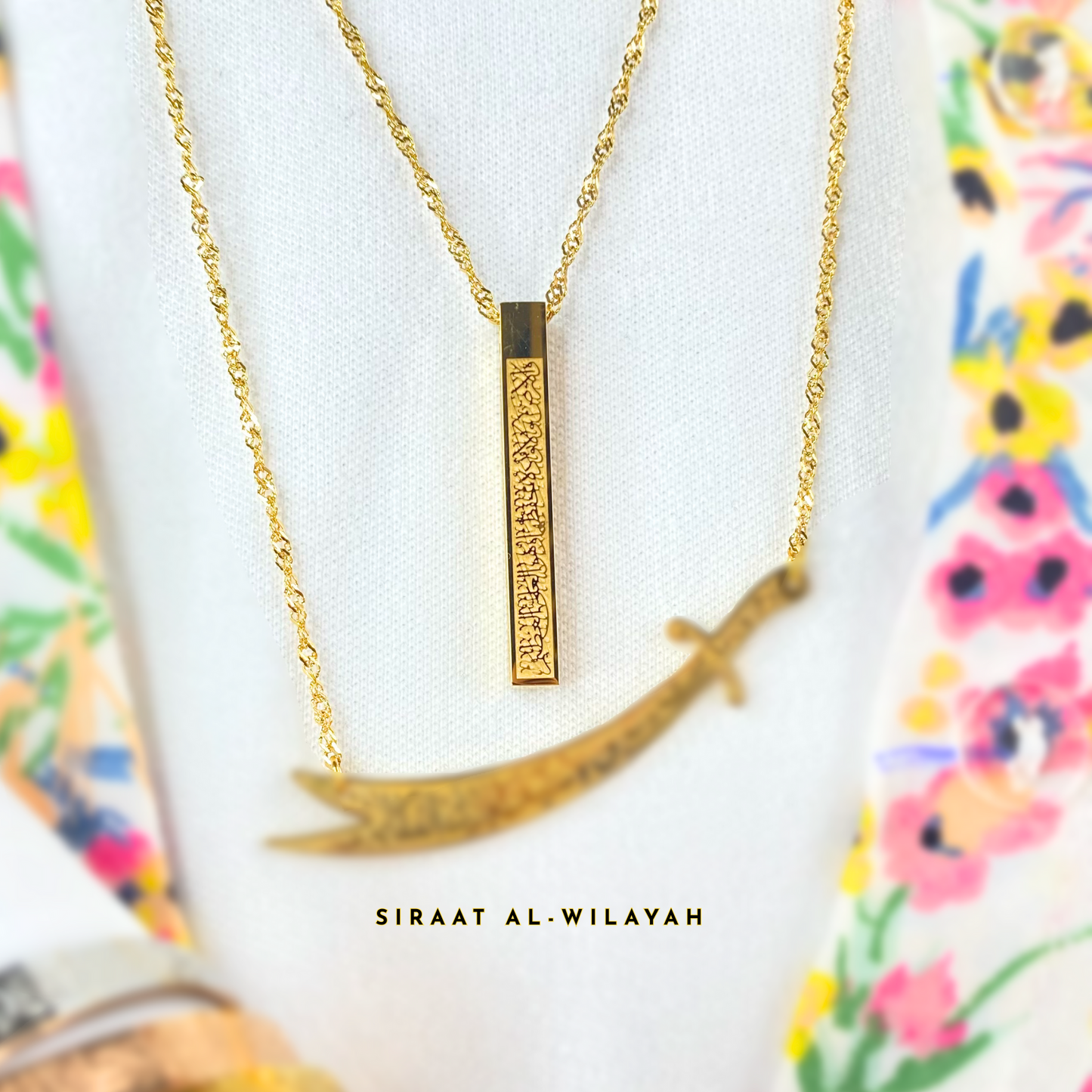 Ayatul Kursi Vertical Necklace