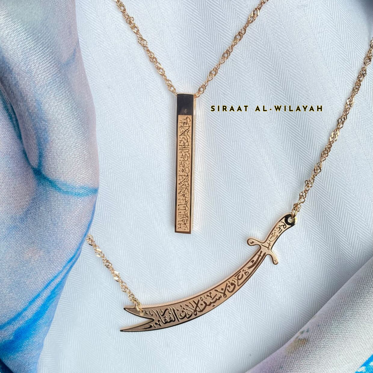 Ayatul Kursi Vertical Necklace