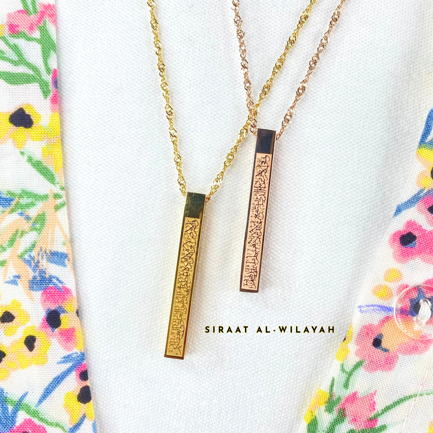 Ayatul Kursi Vertical Necklace