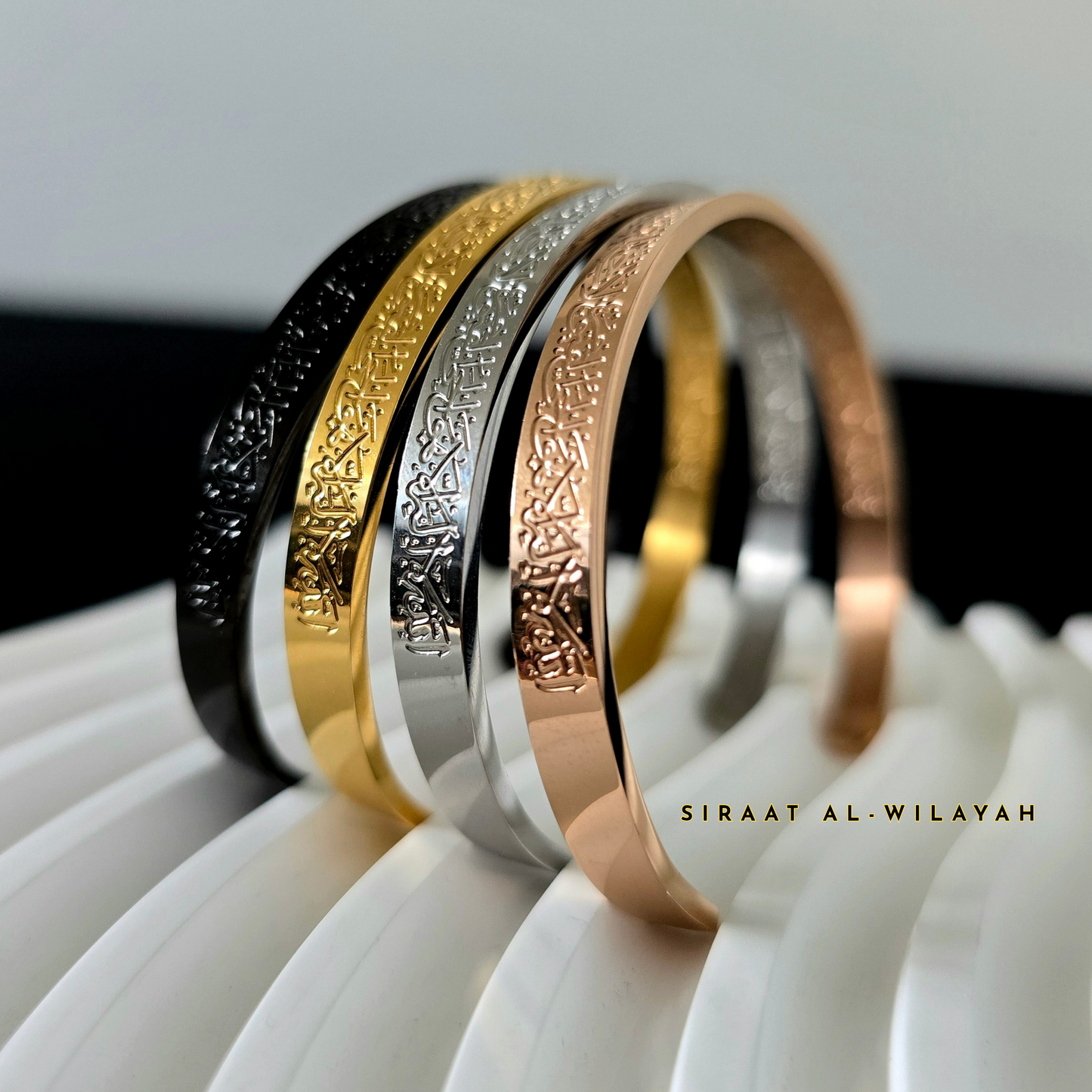 Ayatul Kursi Cuff