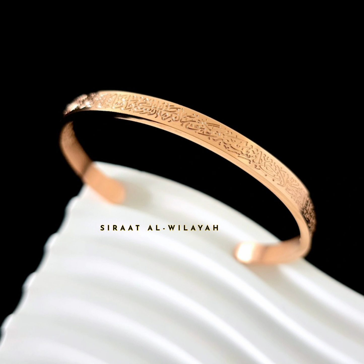 Ayatul Kursi Cuff