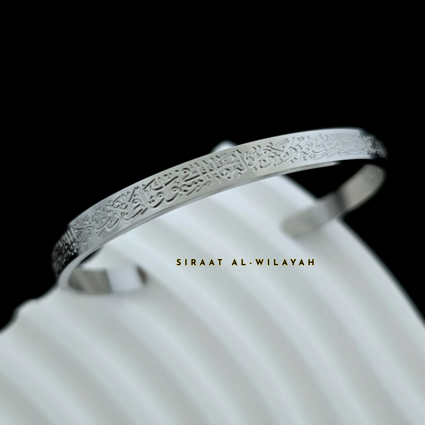 Ayatul Kursi Cuff