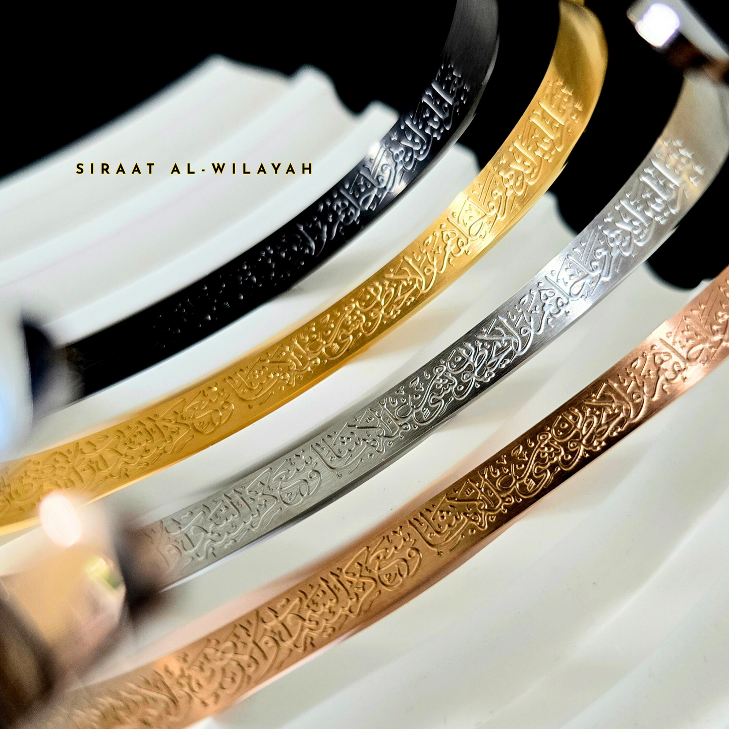 Ayatul Kursi Cuff
