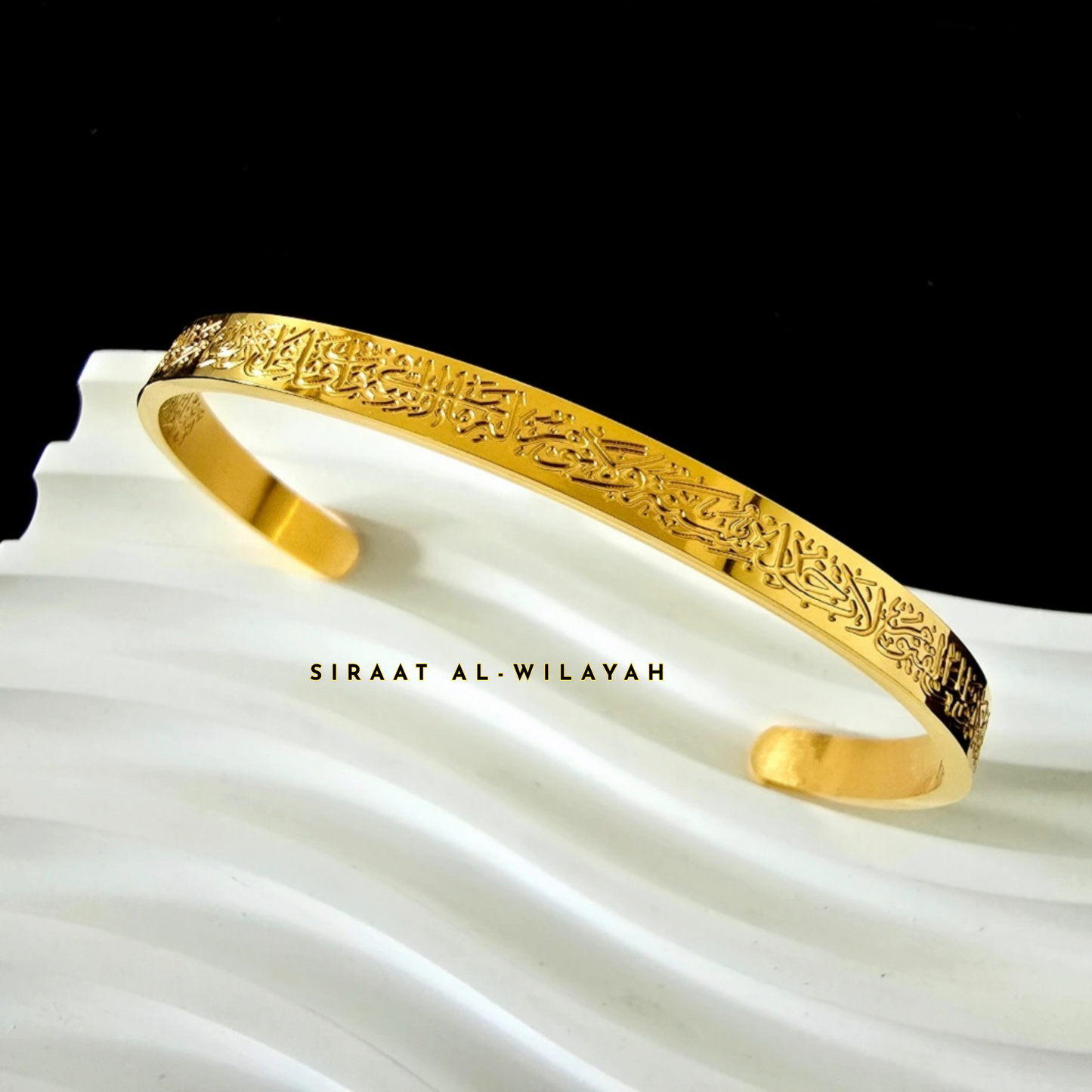 Ayatul Kursi Cuff
