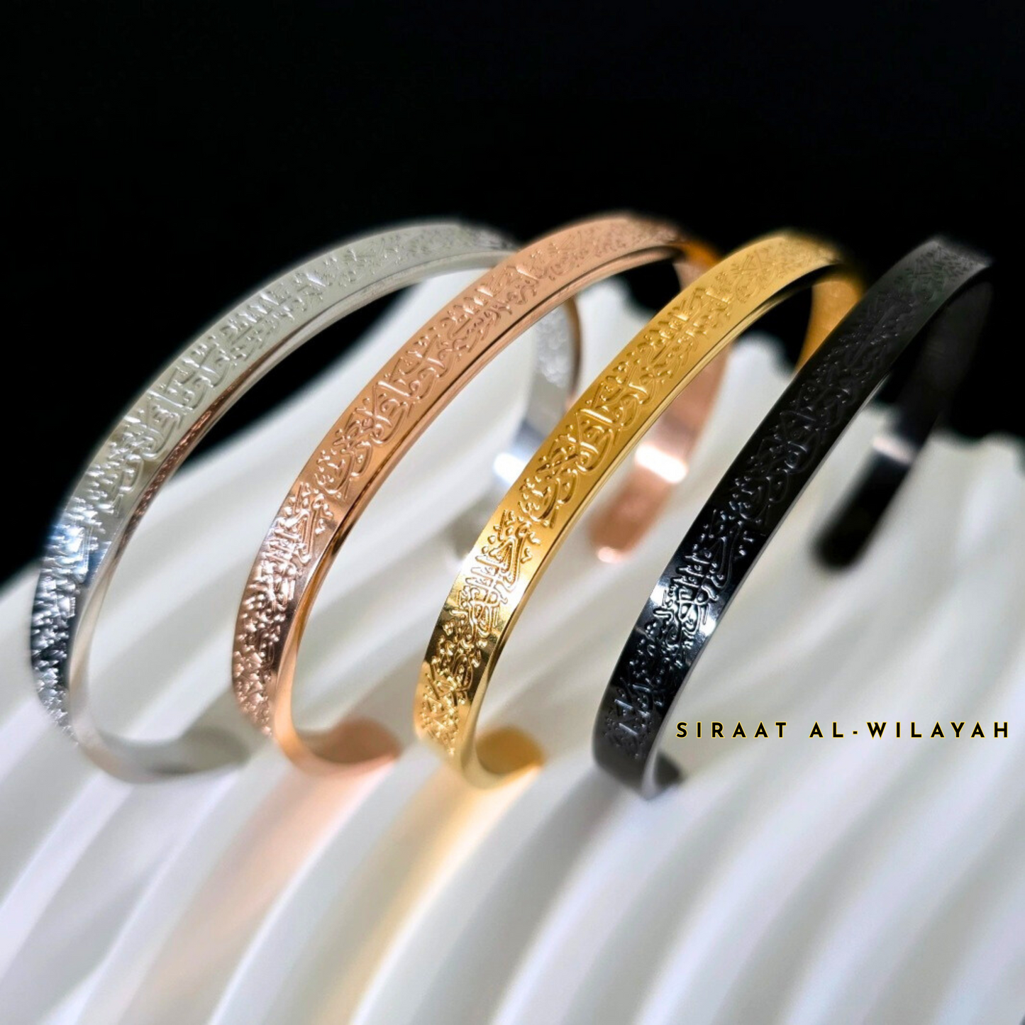 Ayatul Kursi Cuff