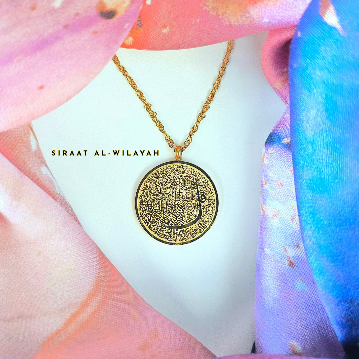 Four Qul Surah Necklace