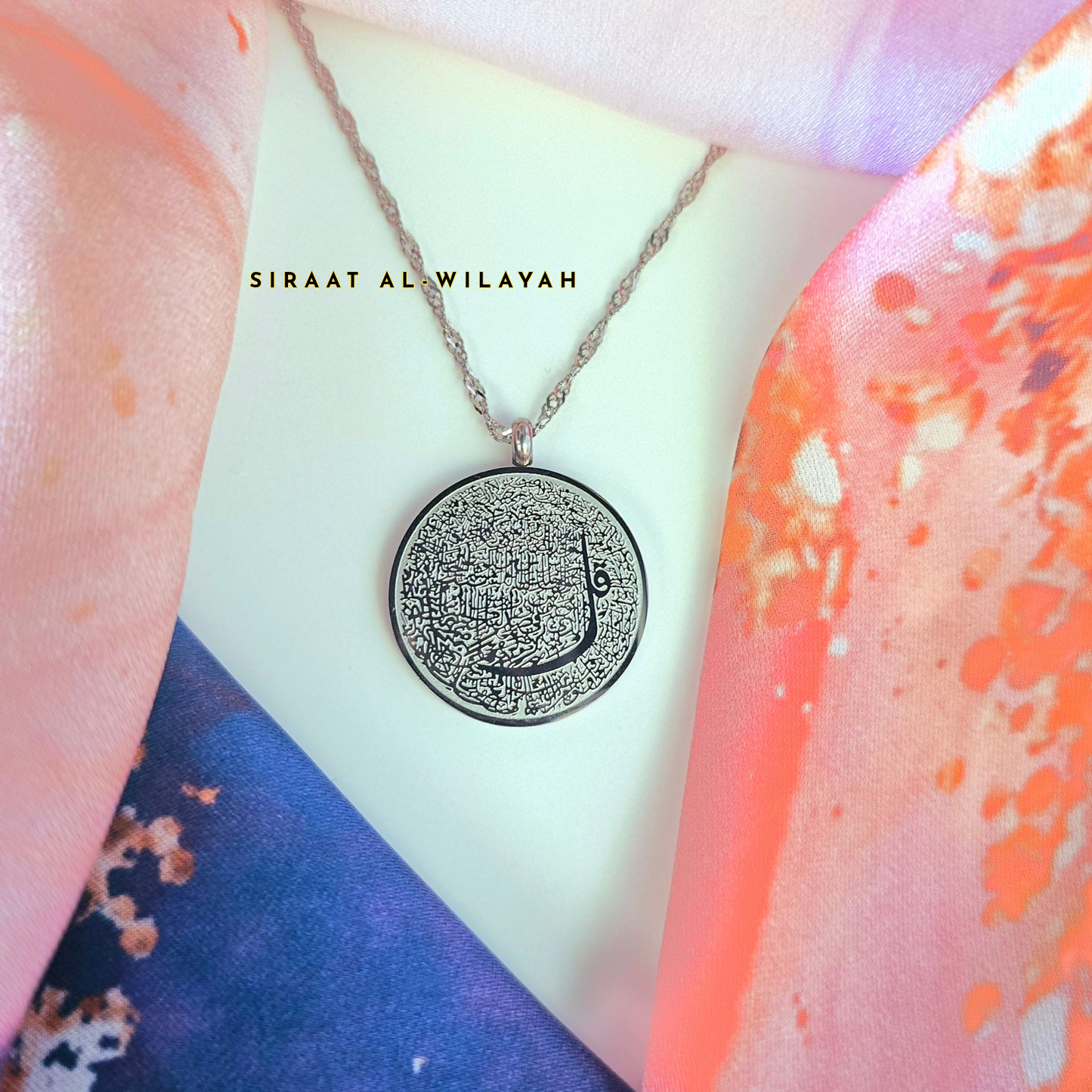 Four Qul Surah Necklace