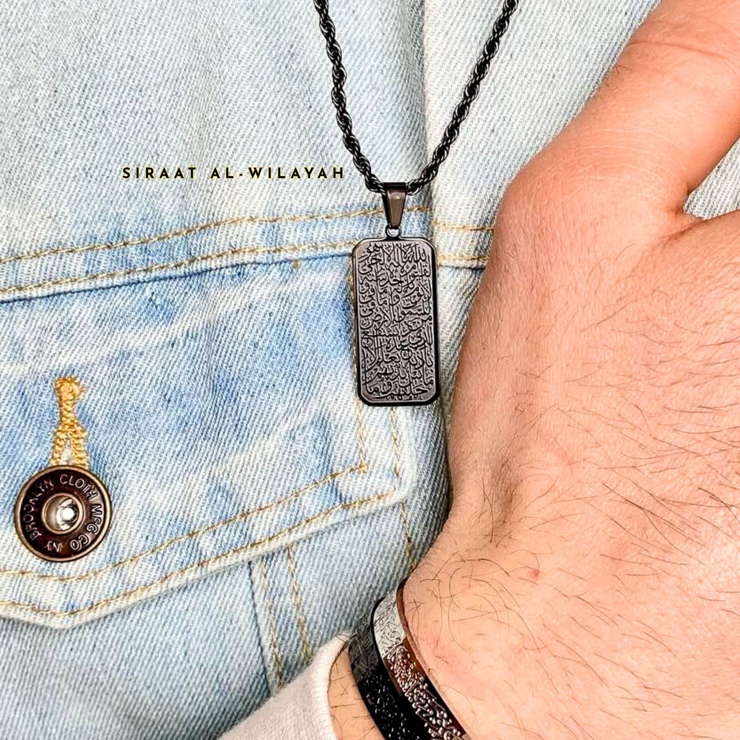 Flat Ayatul Kursi Necklace