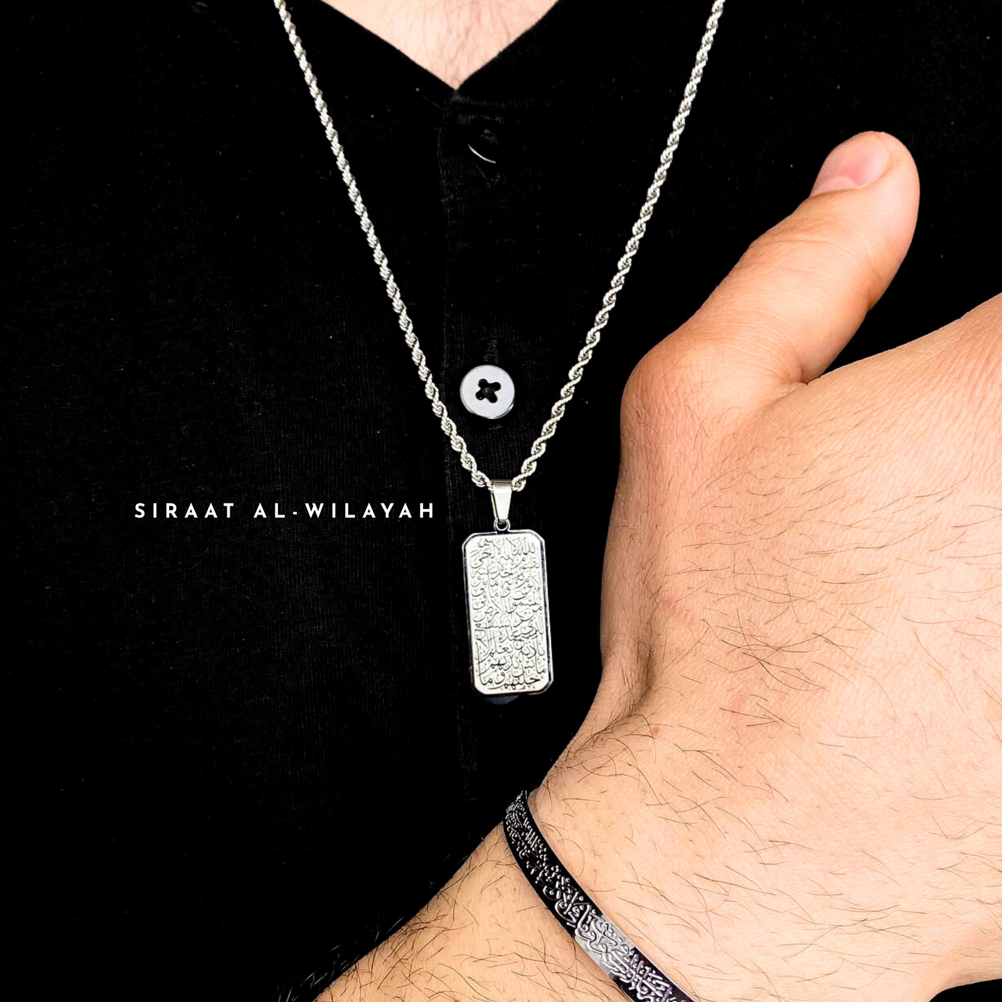 Flat Ayatul Kursi Necklace