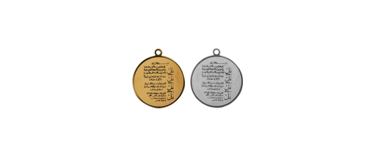 Four Quls From The Qur'an Charms