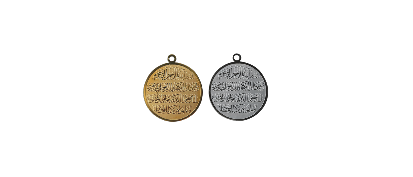 Wa In Yakad Verse (Qur'an) Charms