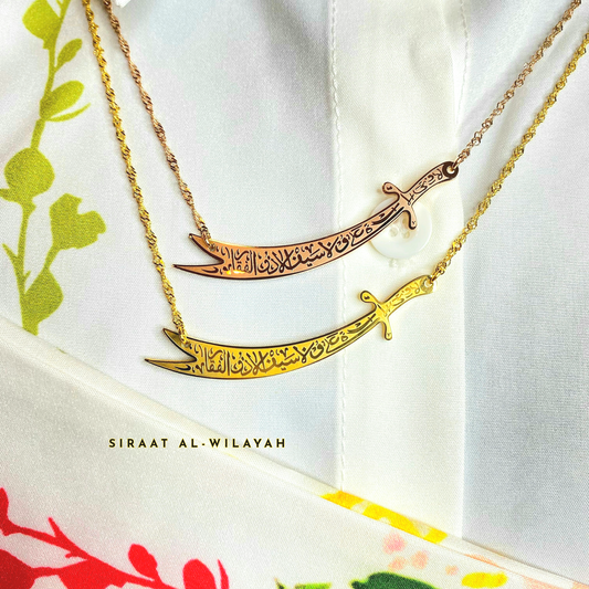 Zulfiqar Sword Necklace