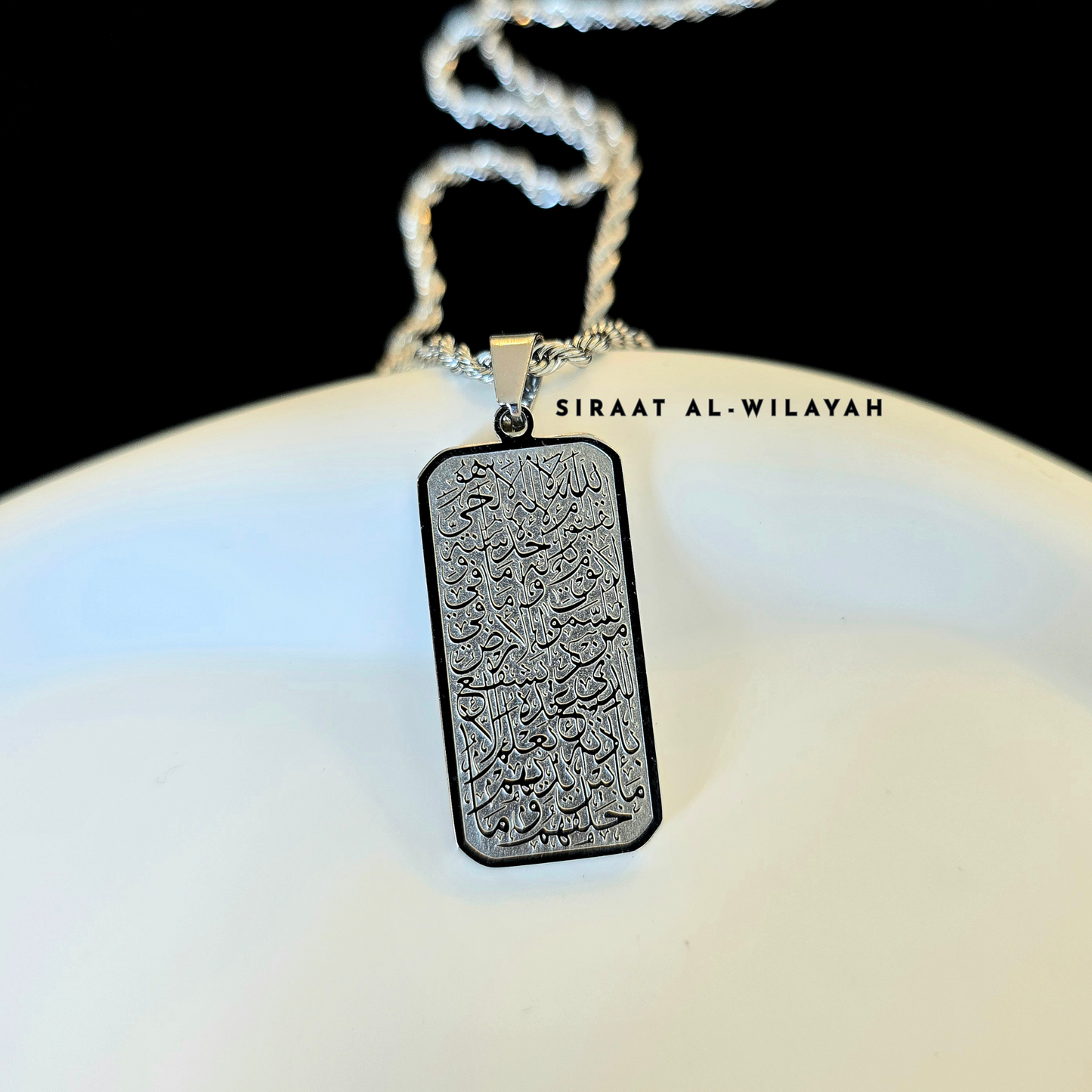 Flat Ayatul Kursi Necklace