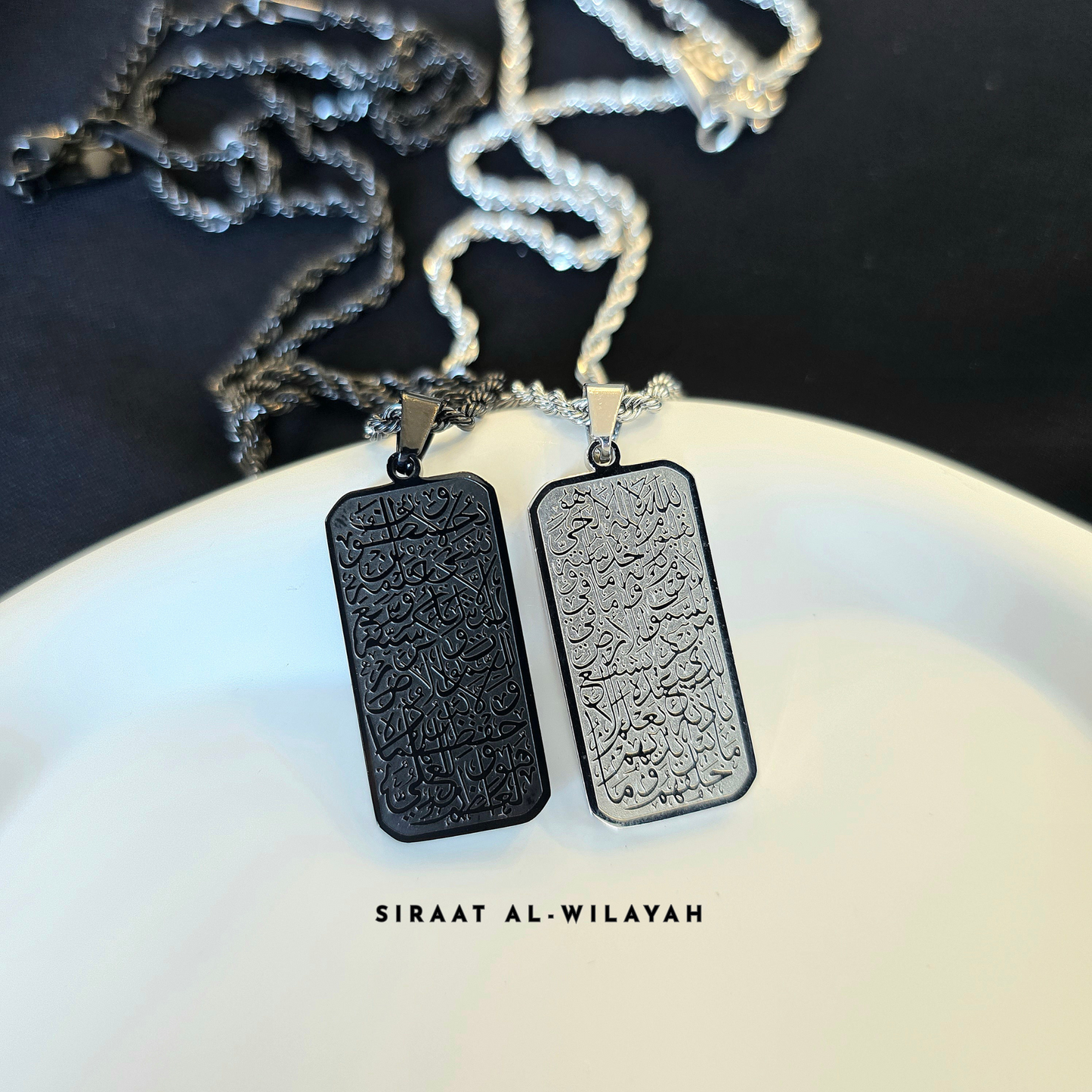 Flat Ayatul Kursi Necklace