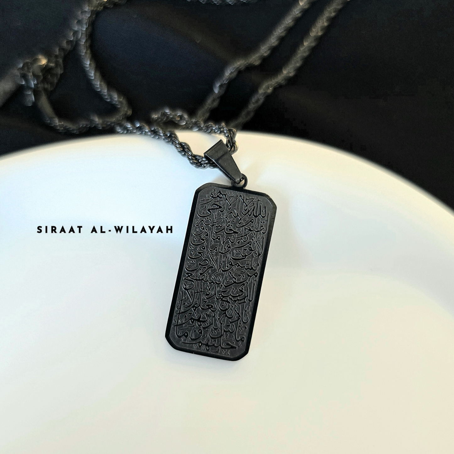Flat Ayatul Kursi Necklace