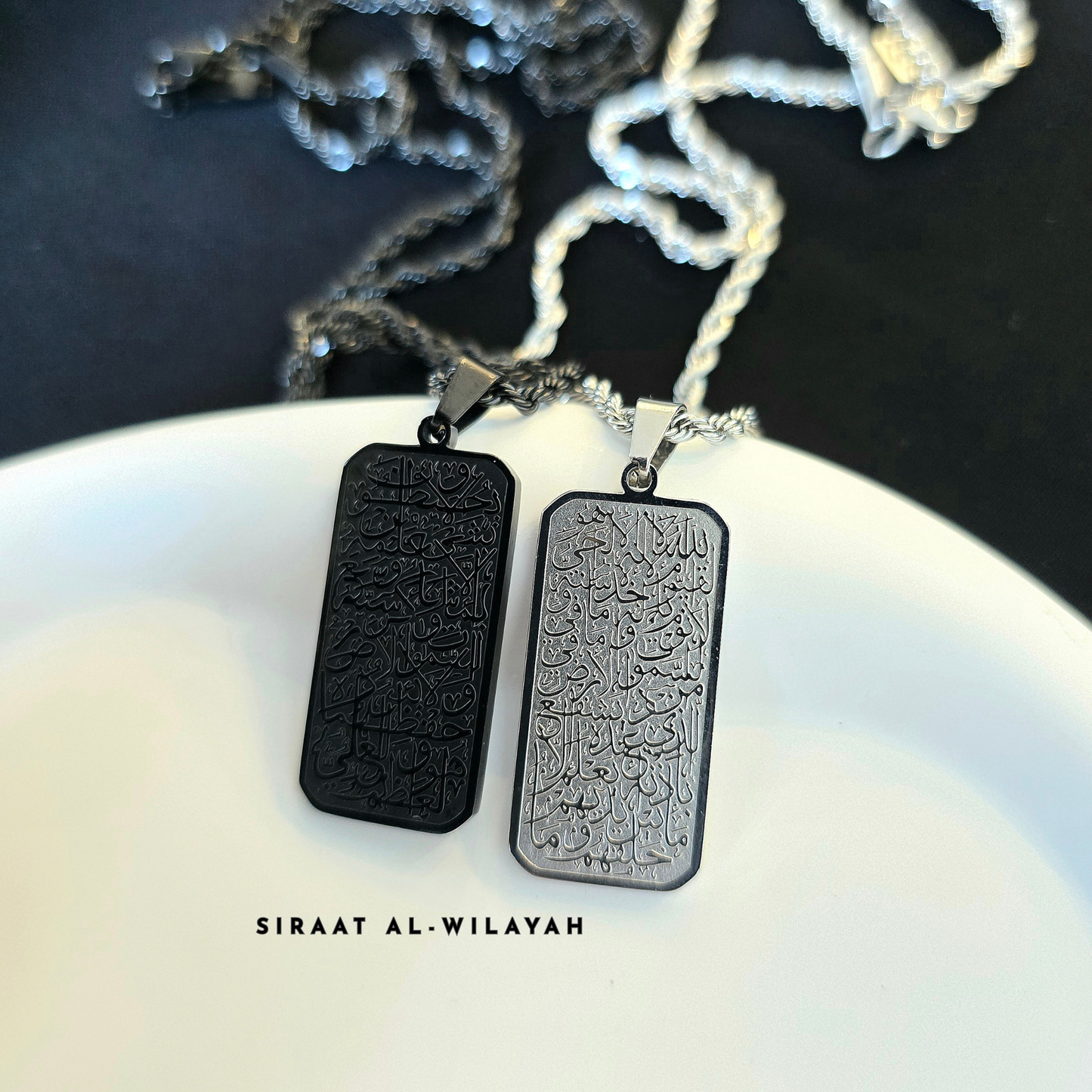 Flat Ayatul Kursi Necklace
