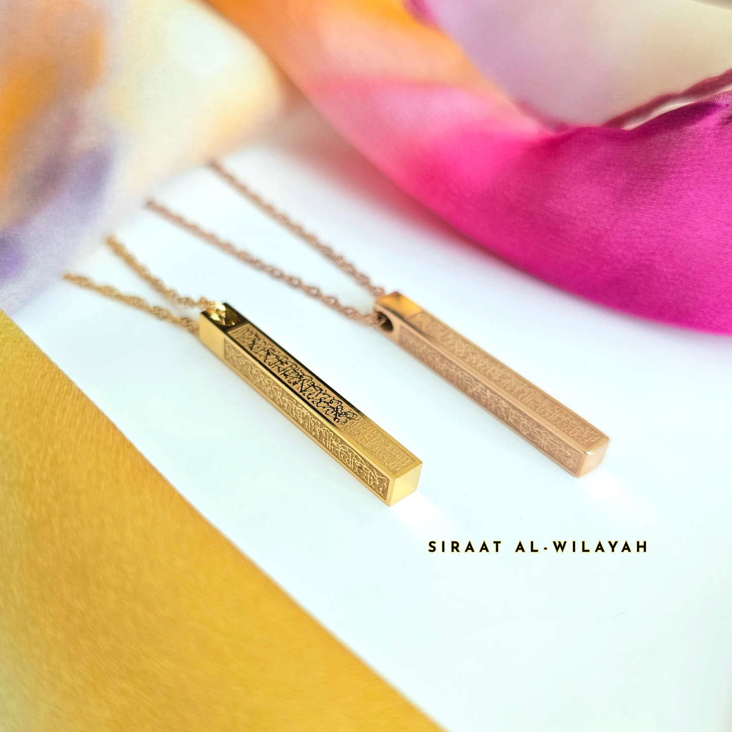 Ayatul Kursi Vertical Necklace