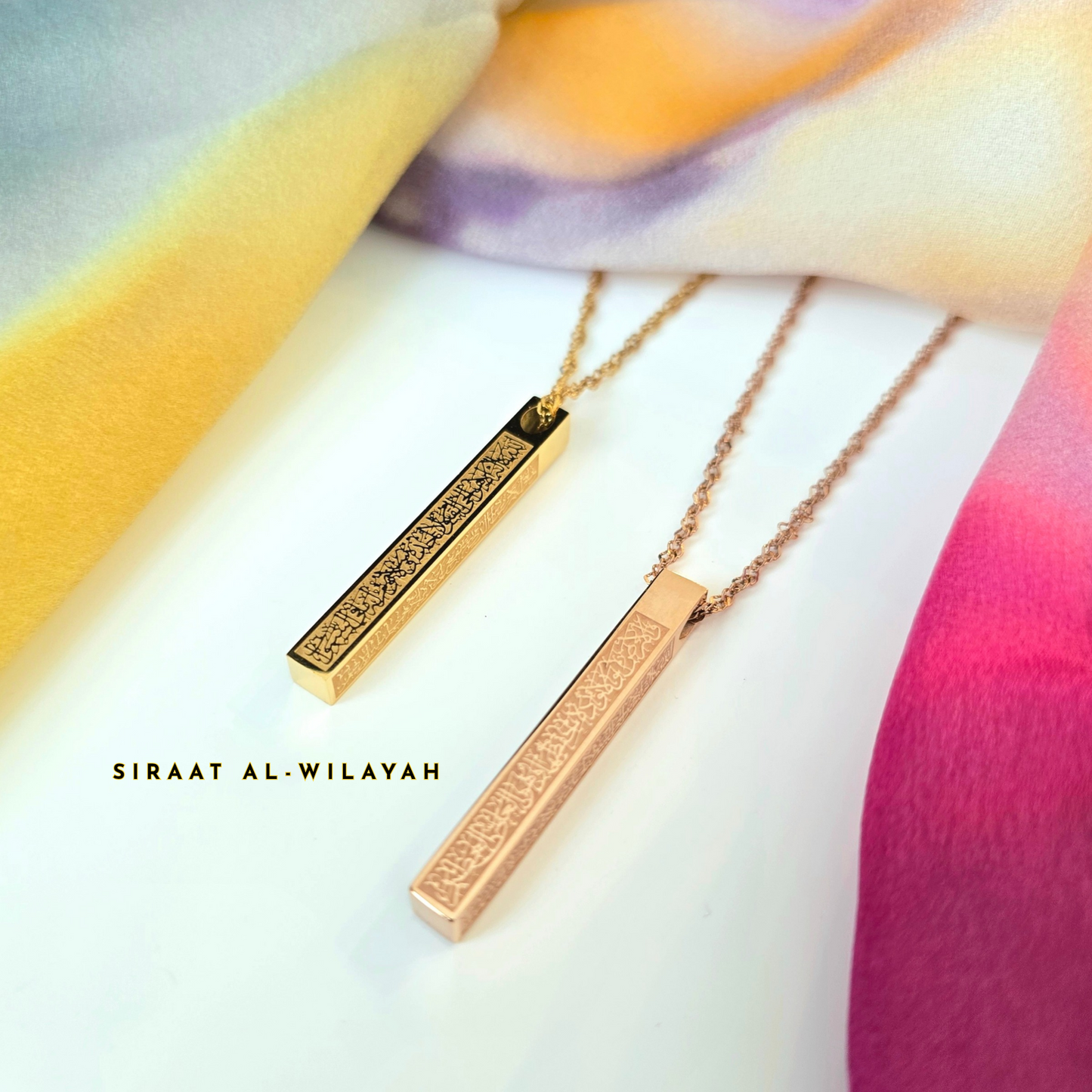 Ayatul Kursi Vertical Necklace