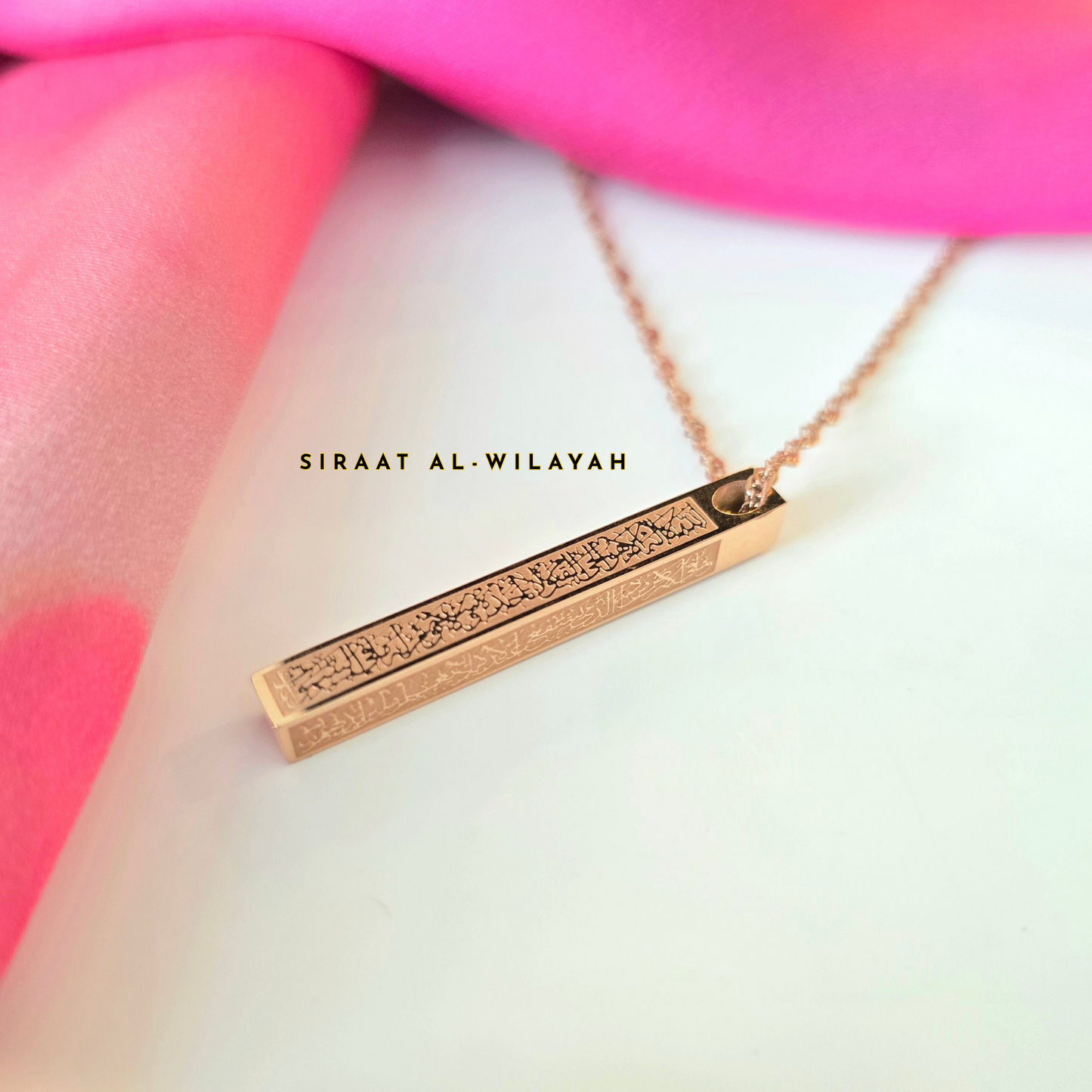 Ayatul Kursi Vertical Necklace