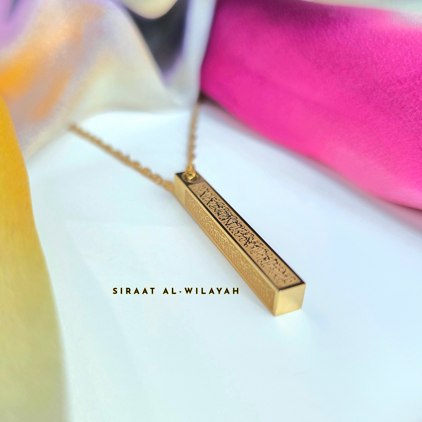 Ayatul Kursi Vertical Necklace