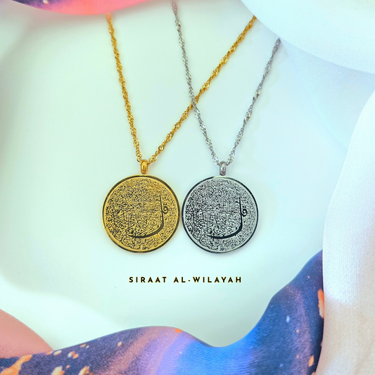 Four Qul Surah Necklace