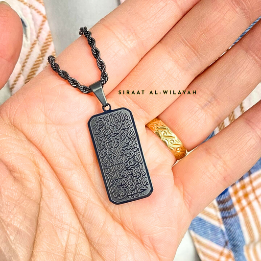 Flat Ayatul Kursi Necklace